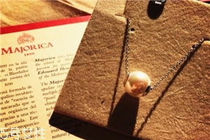 majorica珍珠值得买吗,majorica的珍珠怎么样 majorica珍珠值得买吗,majorica的珍珠怎么样