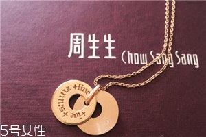女生项链40厘米还是45厘米,项链长45厘米是多少寸
