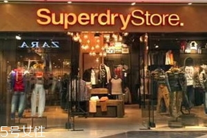 superdry档次高吗,superdry什么档次