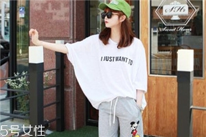 t恤胸围大多少合适,t恤胸围一般比实际大多少