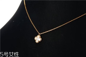 梵克雅宝最便宜的项链要多少钱,梵克雅宝最贵的项链