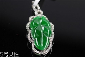 翡翠a货手镯值多少钱,翡翠a货镯子什么价位