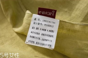 围巾上的标签要不要剪?,围巾上的标签要不要剪掉