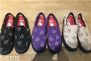 supreme和vans联名,vans所有联名款