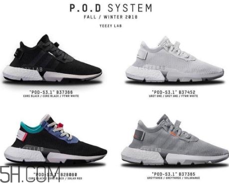 阿迪达斯pods31评测,阿迪达斯pods31反光版 阿迪达斯pods31评测,阿迪达斯pods31反光版