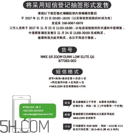 nike dunk sb小熊,nikedunksb小熊联名 价格 nike dunk sb小熊,nikedunksb小熊联名 价格