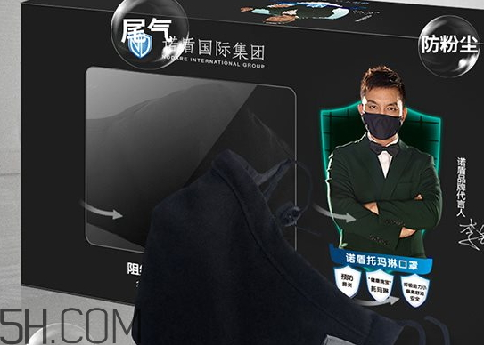 托玛琳口罩怎么清洗?,托玛琳口罩用什么清洗