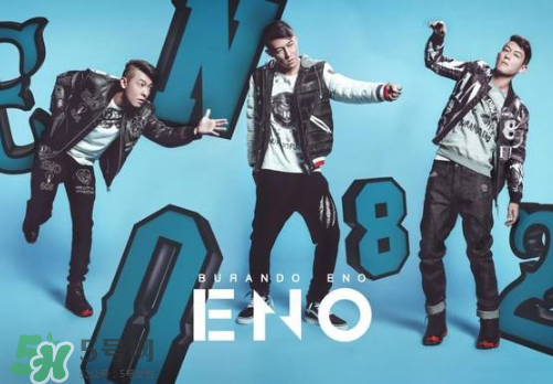 BURANDOENO什么牌子,burando eno官网