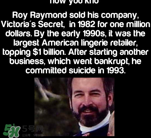 维多利亚的秘密是谁创办的,维多利亚的秘密创始人故事