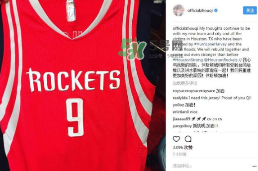 火箭为什么裁掉周琦,火箭队周琦