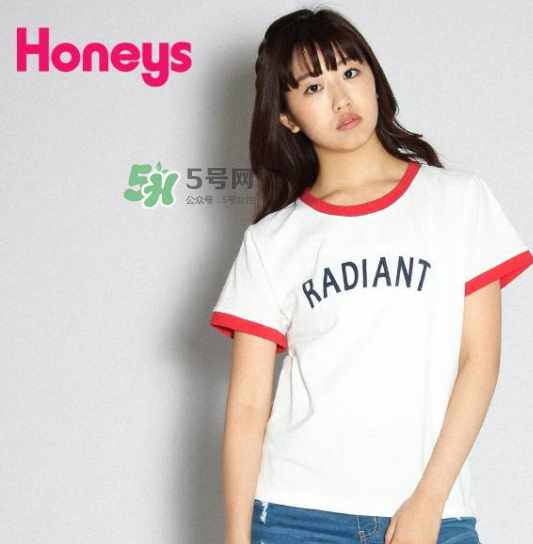honeys是什么牌子,honeys是什么牌子衣服
