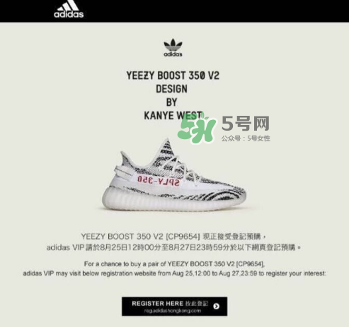 yeezy350白斑马补货2020,yeezy白斑马补货2020