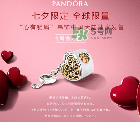 潘多拉串饰寓意,潘多拉手链可以定制吗 潘多拉串饰寓意,潘多拉手链可以定制吗