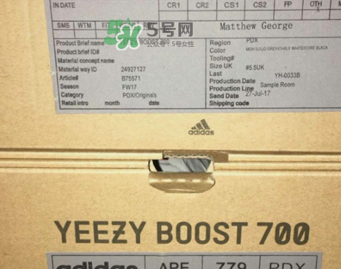 yeezy700有没有boost,椰子700有boost底吗