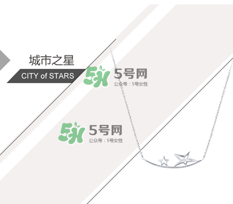 elsa peretti 项链,elsa lee是什么牌子