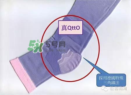 qtto睡眠瘦腿袜有用吗,qtto睡眠型瘦腿袜