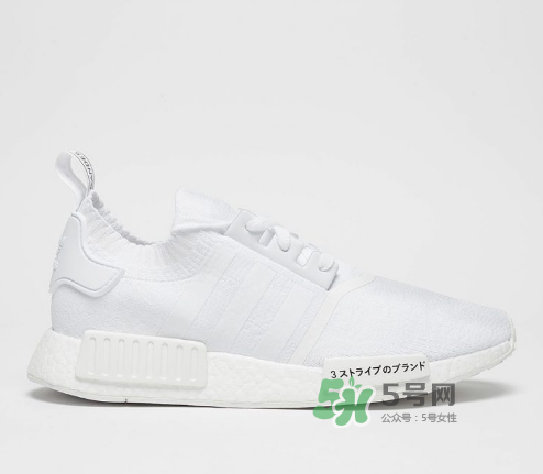 adidas originals nmd r1测评,adidas nmd r1日文 adidas originals nmd r1测评,adidas nmd r1日文