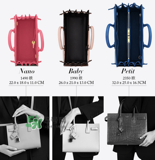 ysl风琴包哪个尺寸好看,ysl风琴包有哪些版本