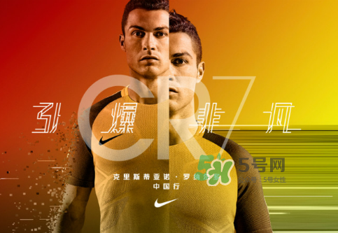 c罗下次中国行什么时候,c罗2020中国行在哪儿