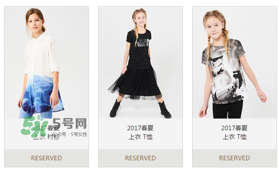 reserved是什么牌子,reserved是什么牌子多少钱