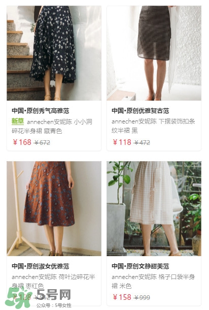 半身裙的搭配方法图片,半身裙的穿搭 半身裙的搭配方法图片,半身裙的穿搭