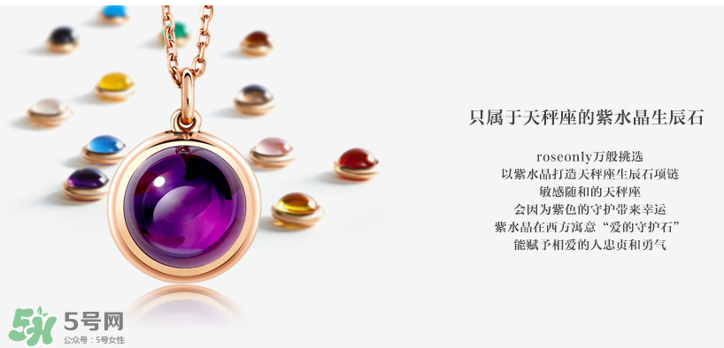 施华洛世奇12星座项链价格,施华洛世奇十二星座项链