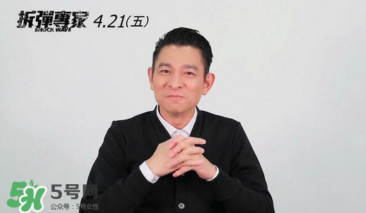 刘德华暴瘦原因是什么?,刘德华为什么一直这么瘦