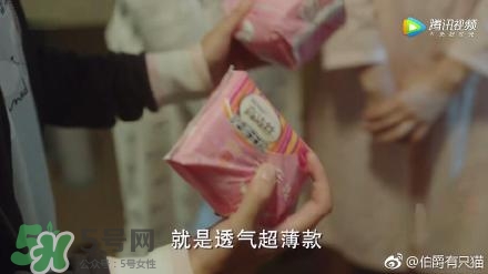 高洁丝卫生巾多少钱一包,什么牌子卫生巾最好最安全最健康