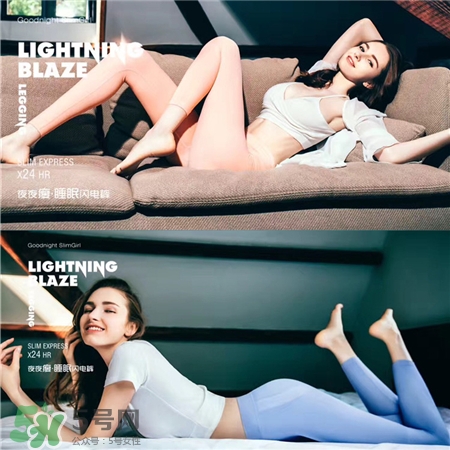 珂宣尼闪电裤怎么样,珂宣尼闪电裤s1和s2区别