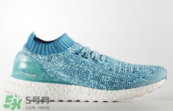 Adidas Ultra Boost Uncaged