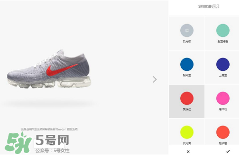 nikevapormax所有配色,耐克自定义配色
