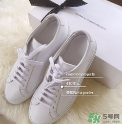 common project 男鞋,common projects鞋码尺寸