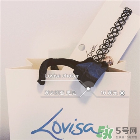 lovisa饰品官网,lovisa是什么档次 lovisa饰品官网,lovisa是什么档次