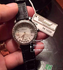 萧邦chopard手表价格,萧邦手表是什么档次的