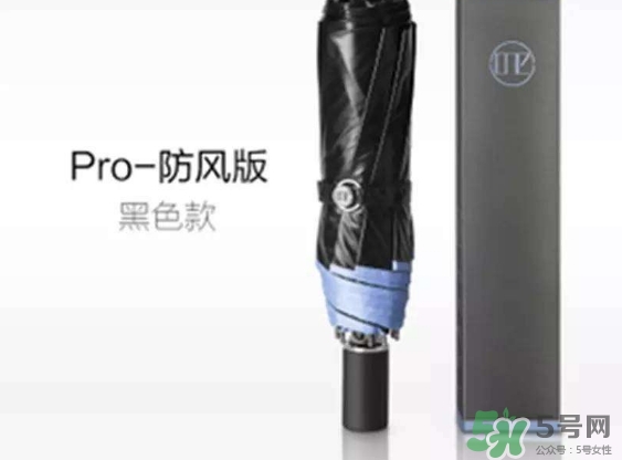 peaceminusone雨伞多少钱,晴雨伞遮阳伞