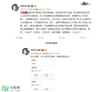 王自健的前妻黄雅静简介,王自健老婆黄静雅是干嘛的
