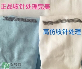 aquax冰袖真假,aquax冰袖怎么辨别真假