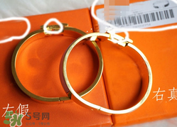 爱马仕手镯怎么看真假鉴别,爱马仕手镯如何辨别真假