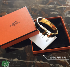 爱马仕手镯一般多少钱,爱马仕镯子价格