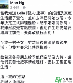 唐宁的关系,唐宁是哪里人