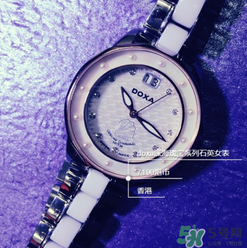 doxa属于什么档次手表,doxa手表在世界品牌排第几位