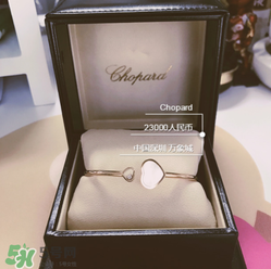 萧邦chopard项链