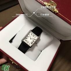 卡地亚的手表怎么样,卡地亚的手表值得买吗