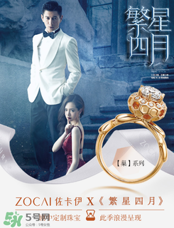 佐卡伊是什么档次的品牌,佐卡伊是哪国的品牌