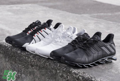 阿迪达斯刀锋鞋springblade