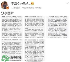 李茂为什么要退出至上励合,李茂退出至上励合原因深度解析