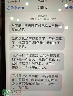刘洲成现在的老婆,刘洲成有几个前妻