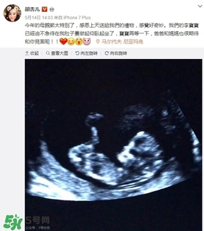 黄宗泽胡杏儿结婚了么,黄宗泽胡杏儿同台