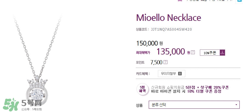 j.estina心动项链,jestina项链官网旗舰店