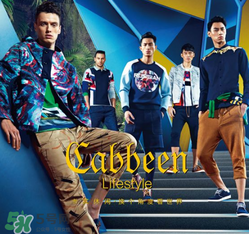 cabbeen是什么档次的牌子,cabbeen是哪里的牌子